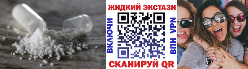 Бутират вода  Купить закладки  Иноземцево 