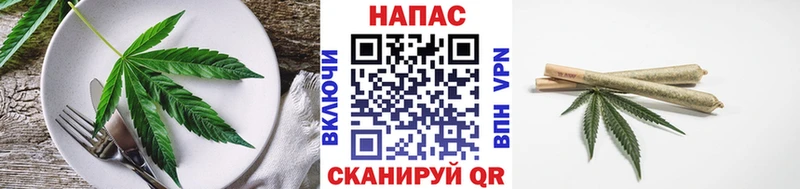 Купить закладки  Иноземцево  Еда ТГК марихуана 