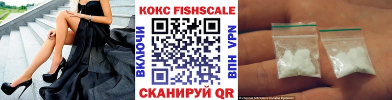 Купить закладки  Иноземцево  Кокаин 99% 