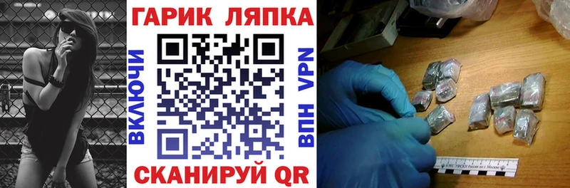 Купить  Иноземцево  ГАШ гарик 