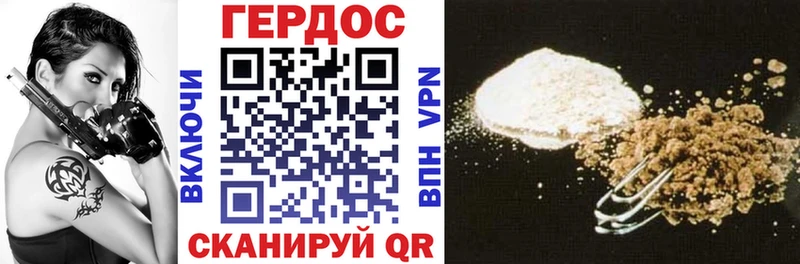 Купить закладки  Иноземцево  Героин Афган 