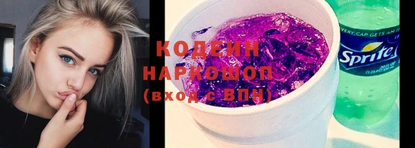 мескалин Нягань