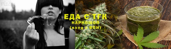 мескалин Нягань