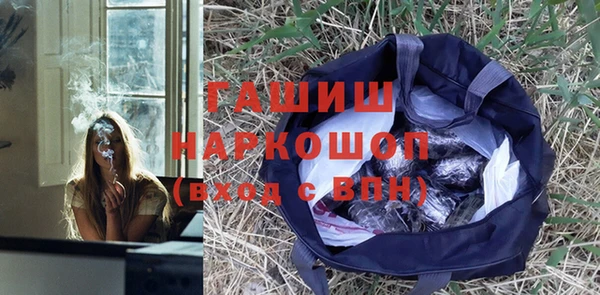 дурь Нязепетровск