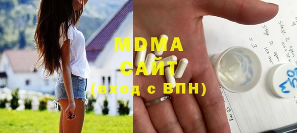 мескалин Нягань