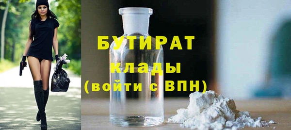 PSILOCYBIN Няндома