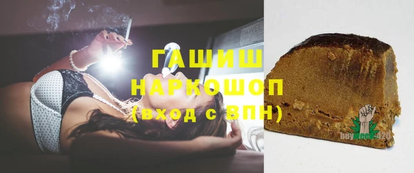 мескалин Нягань