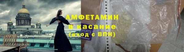 дурь Нязепетровск