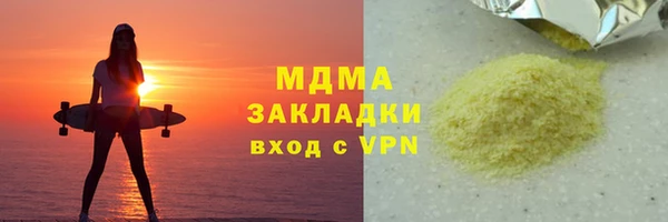 дурь Нязепетровск