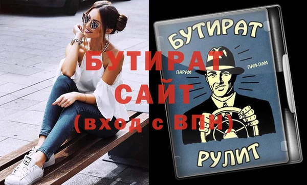 мескалин Нягань
