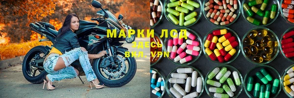 мескалин Нягань