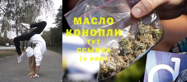 дурь Нязепетровск
