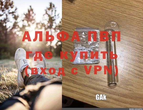 мескалин Нягань