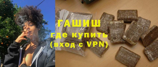 дурь Нязепетровск