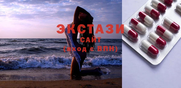 мескалин Нягань