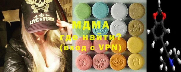 дурь Нязепетровск