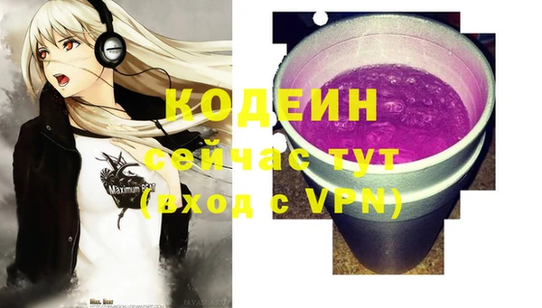 дурь Нязепетровск