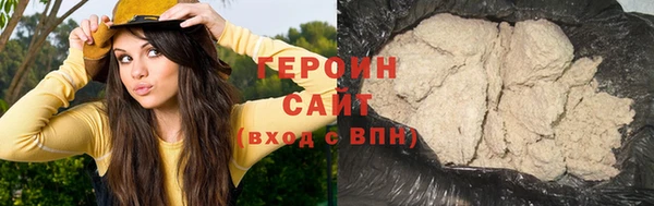 дурь Нязепетровск
