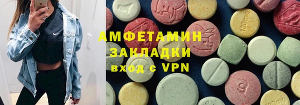 ECSTASY Осташков