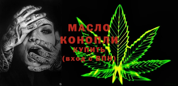 PSILOCYBIN Няндома
