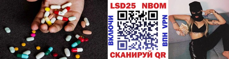 ЛСД экстази ecstasy  Купить закладки  Иноземцево 