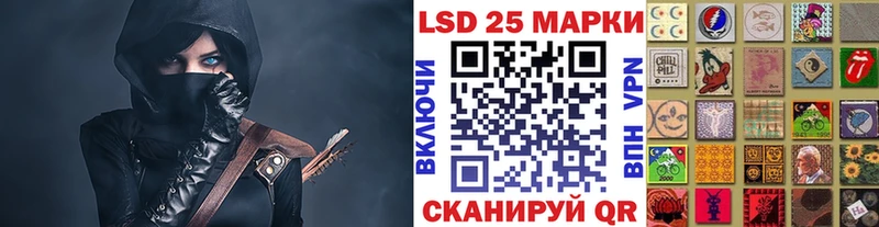 Купить закладки  Иноземцево  Марки 25I-NBOMe 1,8мг 