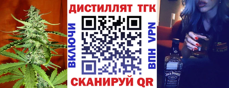 Купить  Иноземцево  Дистиллят ТГК гашишное масло 