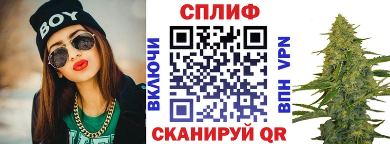 Конопля THC 21%  Купить закладки  Иноземцево 